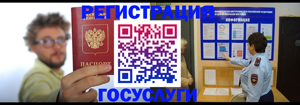 временная регистрация собственник в Обояни