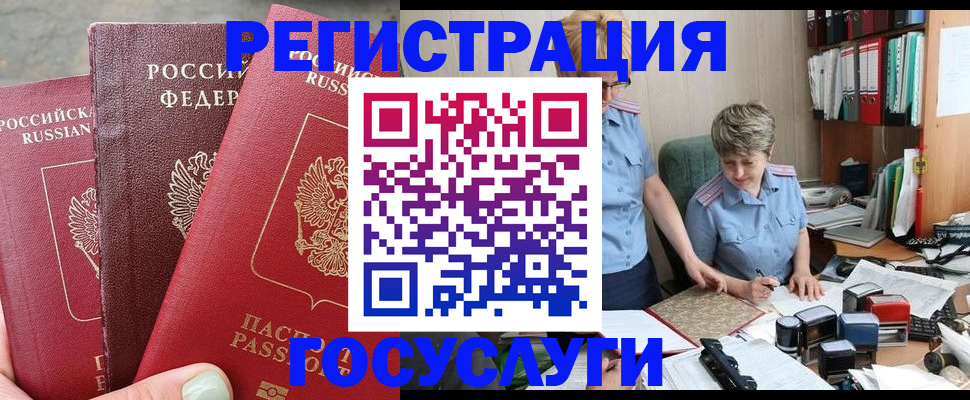 найти адрес прописки в Обояни