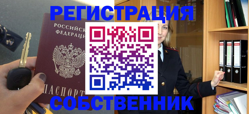 временная регистрация госуслуги в Обояни